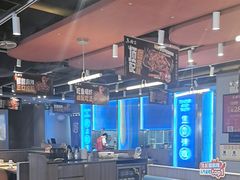 -鱼酷活鱼烤鱼(沈阳大悦城店)