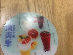 -过桥缘·过桥米线(大华虎城嘉年华店)