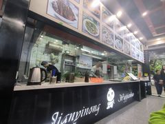 -煎意浓·吴记煎包(交通路店)