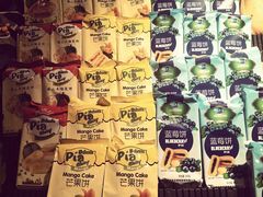 -谊品生鲜折扣店(伟清中环店)