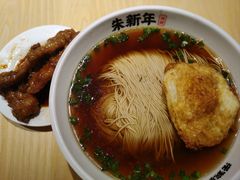 -朱新年·苏式汤团·面点(北寺塔店)