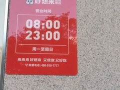 -陆小馋(印象汇新街口店)