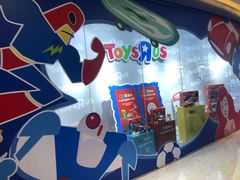 -TOYSRUS玩具反斗城(天津远洋乐堤港店)