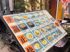 -小四喜冰室(宝体店)