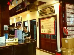 -南京君和堂中医门诊部