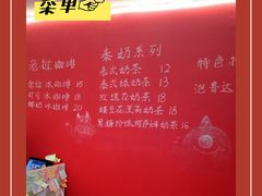 菜单-隐象老挝咖啡手标泰奶