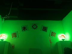 -灵度密室(大兴龙湖时代天街店)