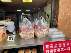 -朱记小郑酥烧饼(建康路店)