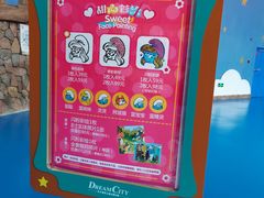 -蓝精灵乐园·世茂精灵之城主题乐园