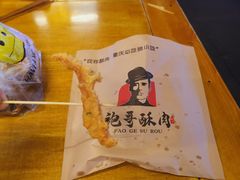 -八一路好吃街(雨田商务大厦店)