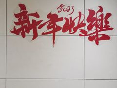 -北京稻香村(第三店)