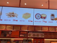 -墨茉点心局(雨花亭凯德店)