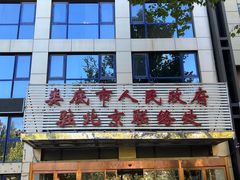 -湘中缘·湖南菜(娄底驻京办店)