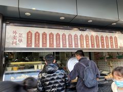 -上海紫彤友联生煎(金沙井店)