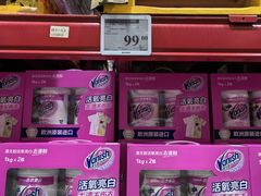 -山姆会员商店(上海浦东店)