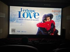 -曹杨影城(曹杨店)