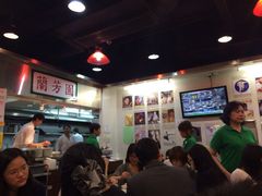 iphone_upload_pic-兰芳园(上环店)