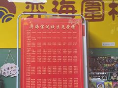 -弈海围棋学堂(夕照寺校区)