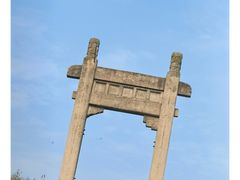 -钟山体育运动公园