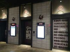 -CGV影城(黄河道ScreenX店)