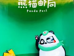 -轩客会(熊猫书店)