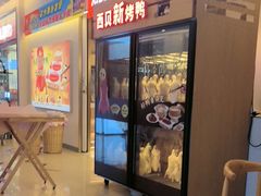 -西贝(金桥店)