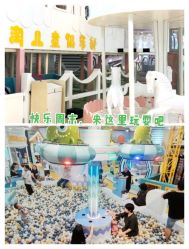 -多多淘儿童体验中心(重庆来福士店)
