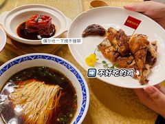 -二泉园老菜馆·百年无锡菜