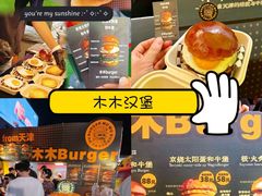 -万达广场(北京槐房店)