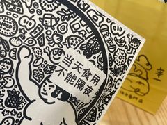 -辛一·铜锣烧(大宁久光店)