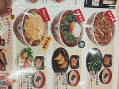 -食其家·牛丼咖喱(太阳宫店)