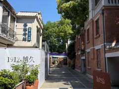 -1912街区