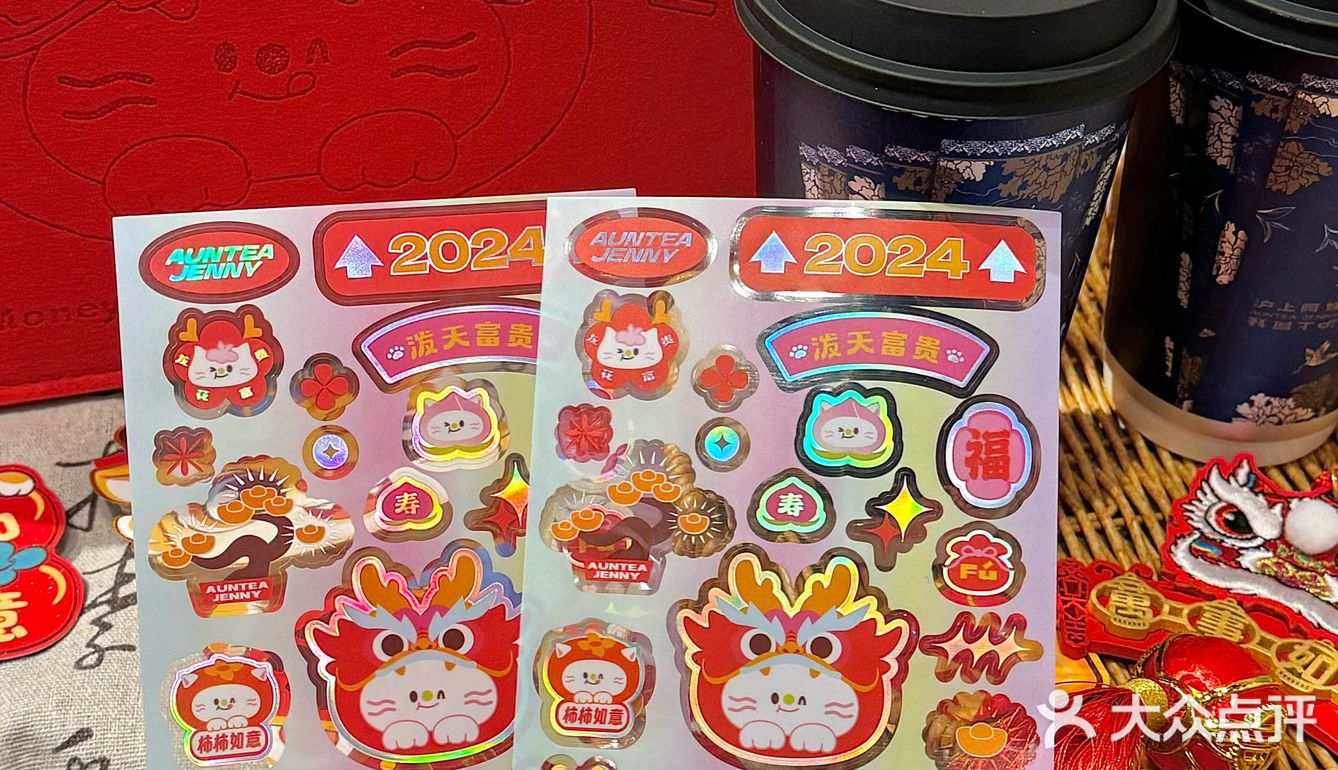 沪上婶子好会啊！新年🧨包包真的好看哭[流泪]！