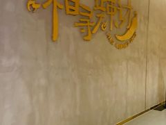 -远洋未来汇