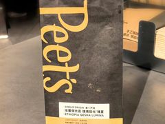 -Peet's 皮爷咖啡(东湖路手作店)
