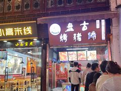 -衣裳街历史文化街区