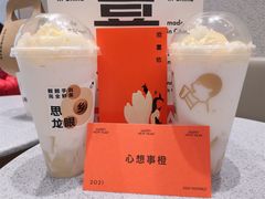 -喜茶(上海奉贤宝龙店)