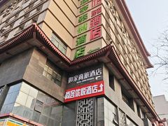 -西安阳光国际大酒店·中餐厅