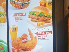 -麦当劳(北京大兴机场二层国内到达(安检外)店)