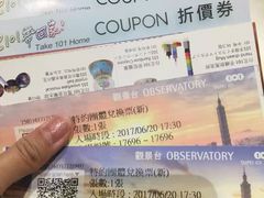 -台北101