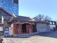 -北京湖广会馆