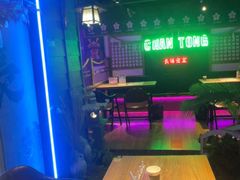 -长藤鬼校(钟楼店)