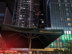 -DECAMERON十日谈(卓悦汇店)