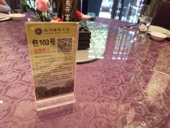 -湘湖大院(越王路店)