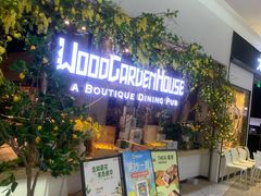 -Wood Garden(合生汇店)