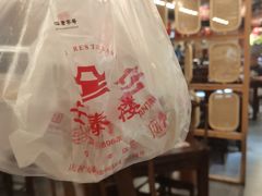 -安泰楼·佛跳墙创始人·传统闽味早茶·酒楼(三坊七巷闽菜地标店)