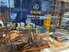 -清真·金城老碗牛肉面揪面片(兰州总店)