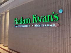-关夫人餐厅(KLCC阳光广场店)