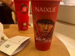 -奈雪的茶(M+世纪都会广场店)