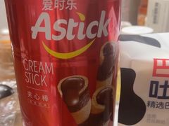 -好特卖HotMaxx(杭州滨江宝龙城店)